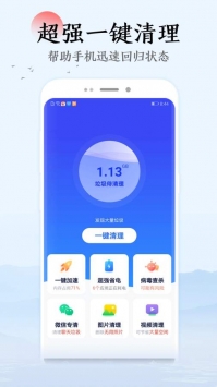 祥云万年历 v2.0.5