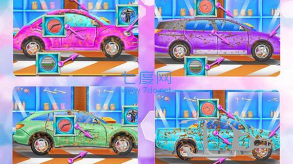 超级洗车和修理