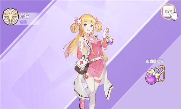 幻想岛:少女集结 福利版 v3.0.5