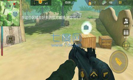 使命突击 v1.0.1