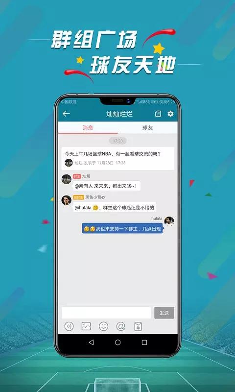 微球 2022-12-28 18:36