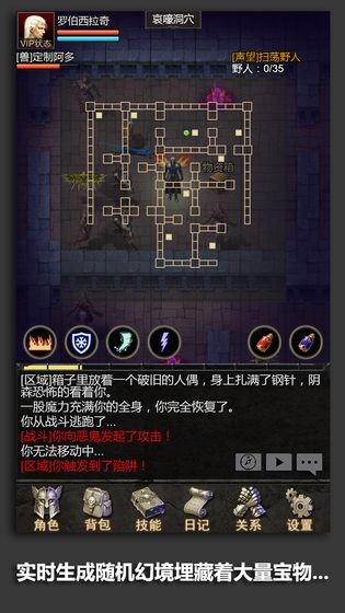 安尼卡暗黑世界无尽轮回 v1.0