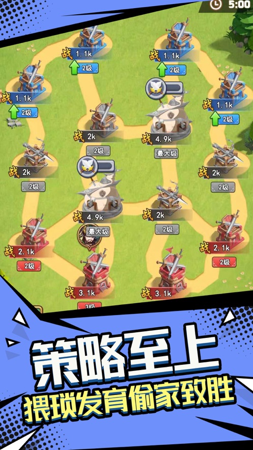 我要去偷家 v3.1.5