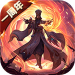 少年三国志零无限体力