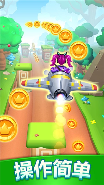 隧道逃亡小米版 v1.0.4