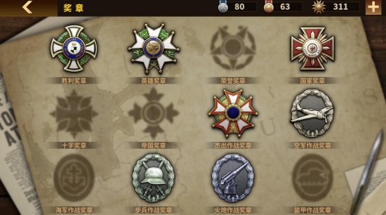 领主争霸之钢铁雄狮手游官方最新版  v4.4.1