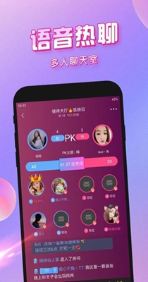 猎聊语音交友.jpg