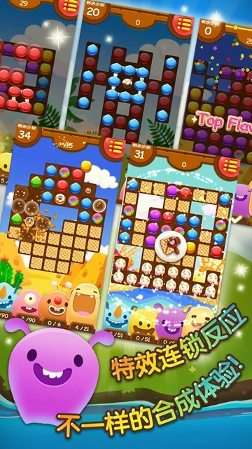 怪兽吃吃乐 V1.0.0安卓版