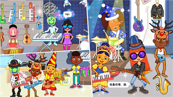 樱花小镇模拟生活  v1.0