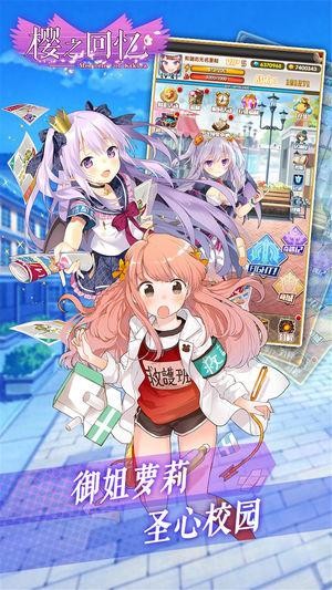 樱之回忆 2024-06-25 15:08