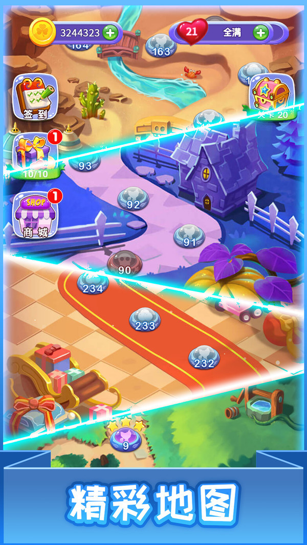 我的球球世界 2021-05-21 10:40