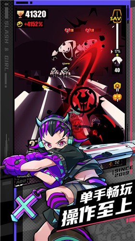 战斗少女跑酷恶魔之心  v1.92.2002