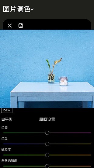 Lr图片调色  v2.2