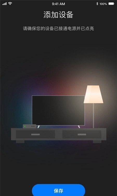 流光溢彩app  v1.0.0