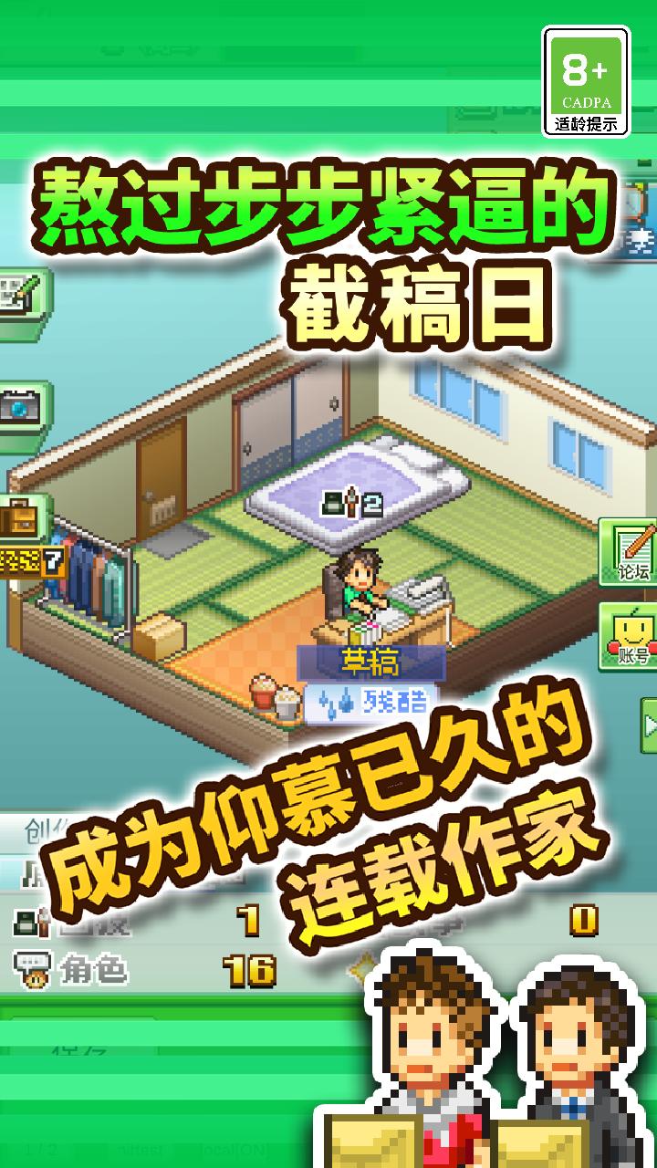 漫画道场物语官网版 v1.3.6