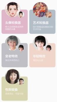 照片修复专家安卓版 v3.0.5
