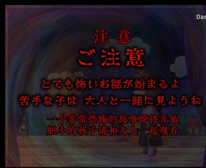 翌日玩具屋的低语