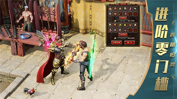 屠龙破晓手游  v3.3.30