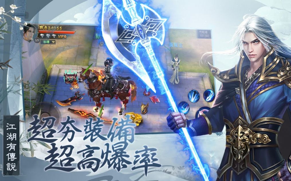 新江湖金好手游官网安卓版 截图0