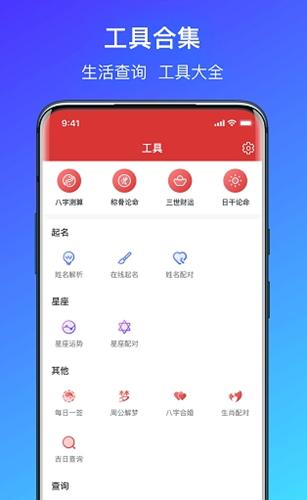 简单气象天气