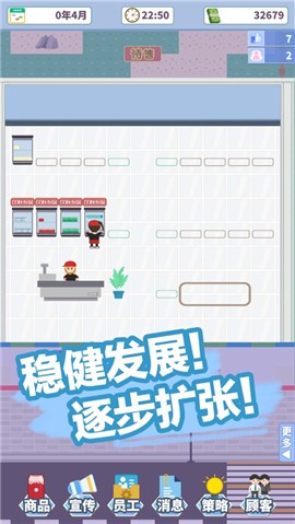 箱庭便利店 V 1.0