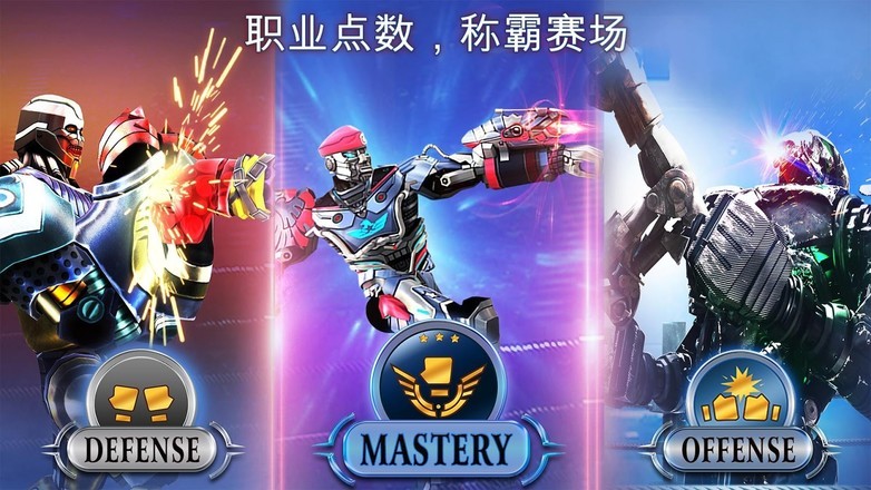 铁甲钢拳中文版 2021-05-24 14:09