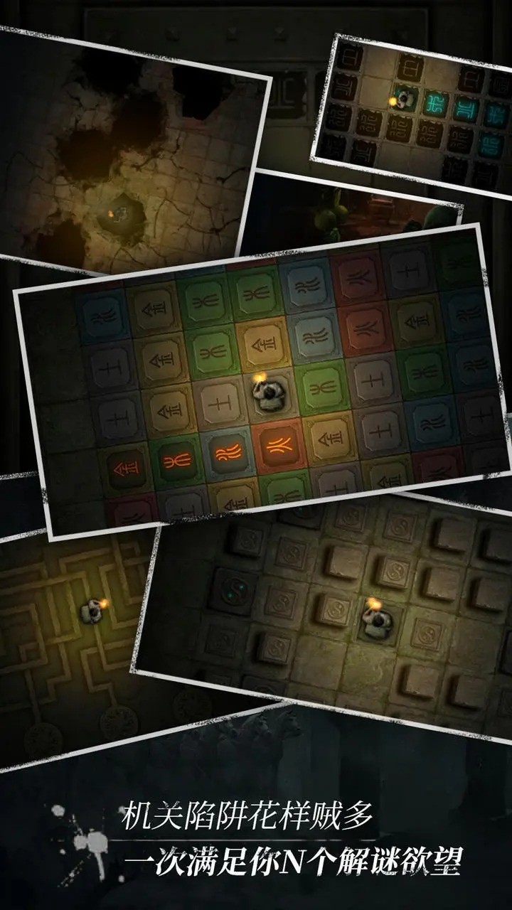 盗墓长生印内置菜单版 v3.2.4