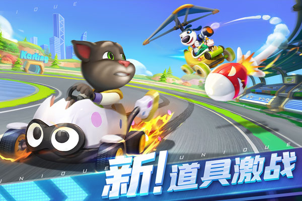 汤姆猫飞车 正版 v3.1.5