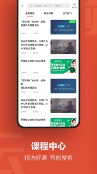 云端学习最新 v2.0.5