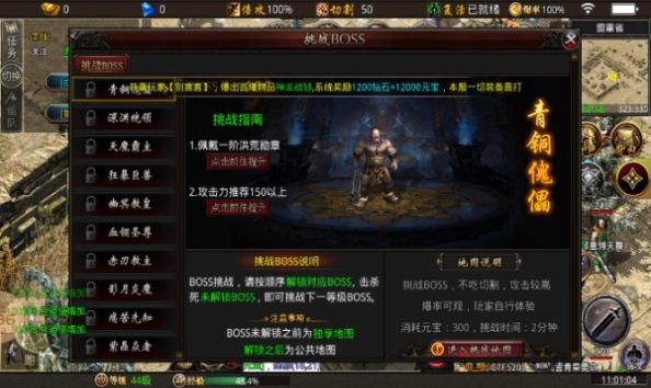 光速大极品手游红包版2022  v5.0.4