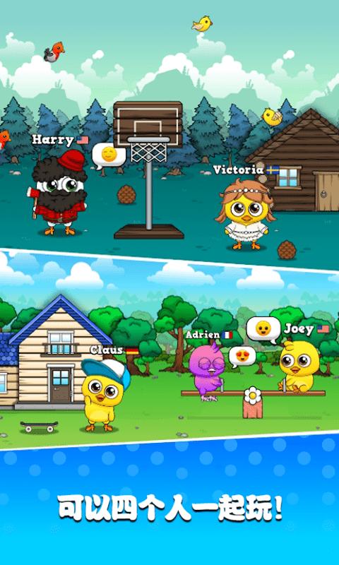 托卡世界宠物母鸡游戏福利红包版  v5.3.4