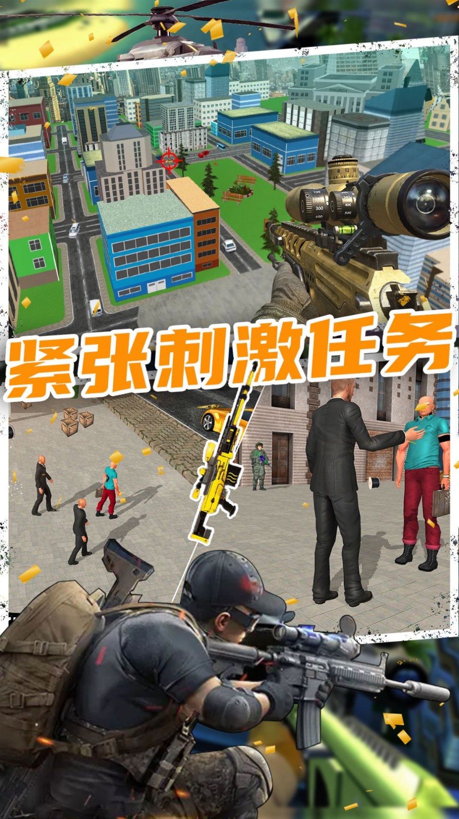 恐怖人生模拟器  v1.0