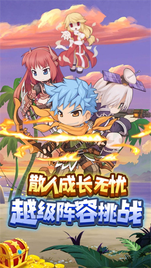枫之岛单机版免费版