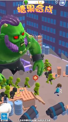 糖果合成  v1.12.1.3