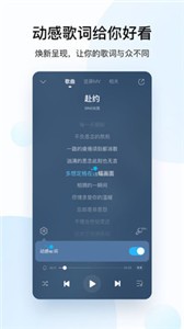 酷狗音乐  v12.2.8
