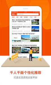 圈点  v1.02