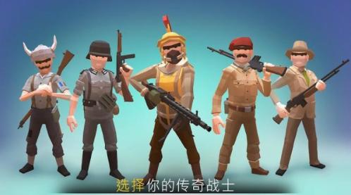 战争行动二战 v1.0.0