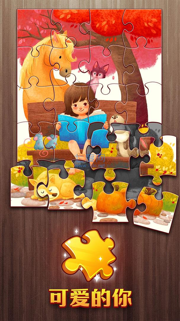 梦幻爱拼图 v1.0.2