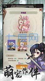 行侠仗义五千年内置修改器 1.18