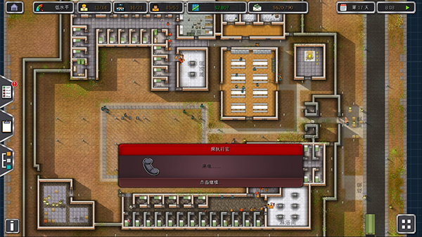 监狱建筑师手机汉化版(Prison Architect: Mobile) v2.0.9