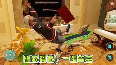 整蛊我的爸爸  v1.0