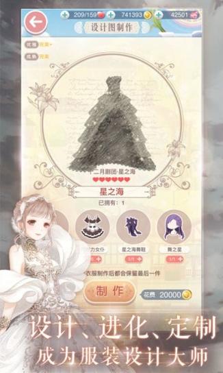 奇迹暖暖 下载最新版本 v3.0.5
