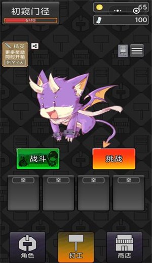 勇者竟是打工人游戏 2024-06-25 15:08