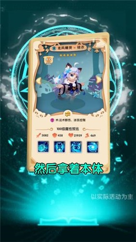 抖音猫咪大陆  v1.16.0.158