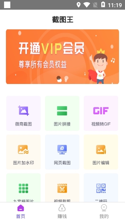 微商截图宝 2020-10-14 09:32