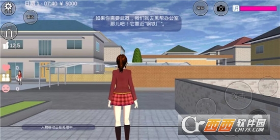 樱花校园模拟器汉化版 v1.038.72 安卓版