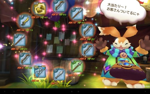 圣剑传说 v1.13.0