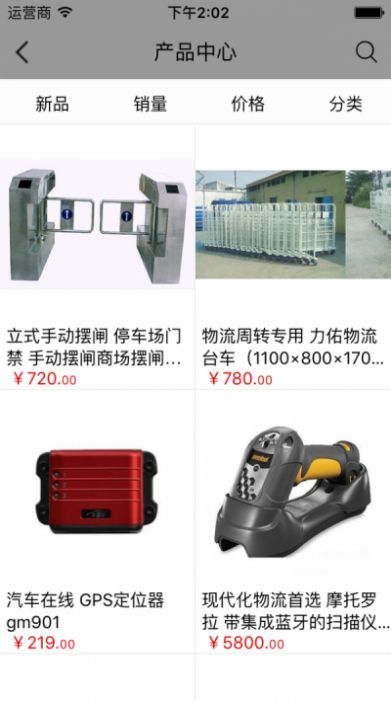 物流商城.jpg 物流商城.jpg