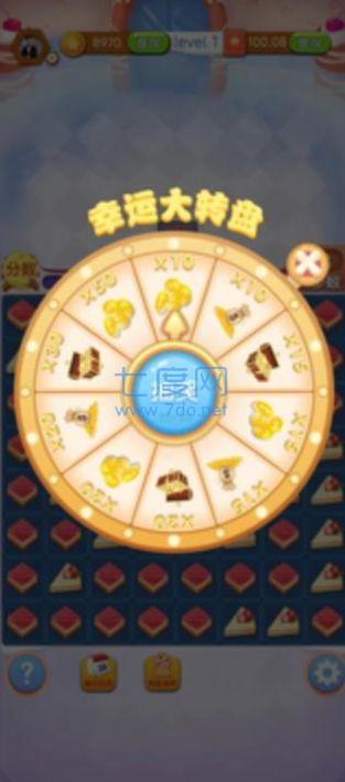 没事消一消 v1.0