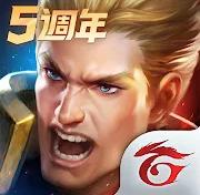 传说对决国际服